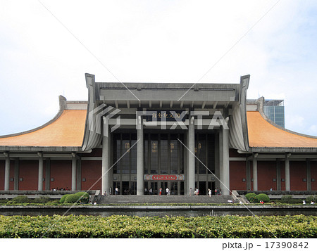 台湾 台北市 中山公園 国立国父紀念館 台湾 台北市 中山公園 国立国父紀念館 17390842