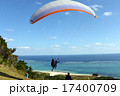 パラグライダー 17400709