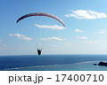 パラグライダー 17400710