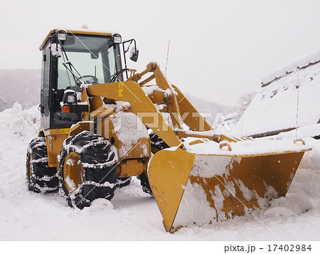 除雪車（ショベルカー）の写真素材 [17402984] - PIXTA