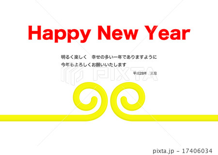 年賀状_申年_挨拶b 17406034
