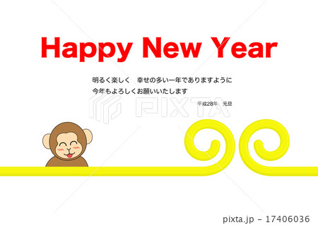 年賀状_申年_挨拶b 17406036