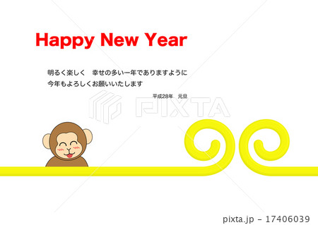 年賀状_申年_挨拶b 17406039