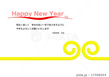 年賀状_申年_挨拶b 年賀状_申年_挨拶b 17406044