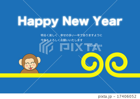年賀状_申年_挨拶b 17406052
