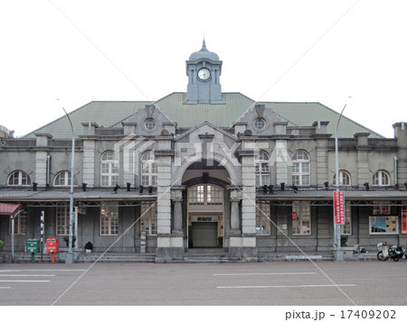 台湾 新竹市 現存する台湾最古の新竹駅 重要文化財 台湾 新竹市 現存する台湾最古の新竹駅 重要文化財 17409202