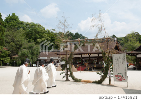 上賀茂神社 夏越の大祓式 上賀茂神社 夏越の大祓式 17415821