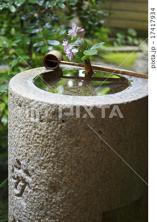 つくばい 17417934