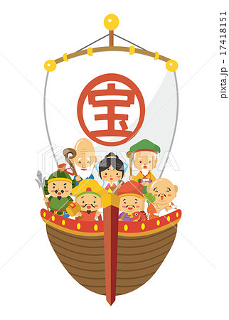 七福神と宝船 七福神と宝船 17418151