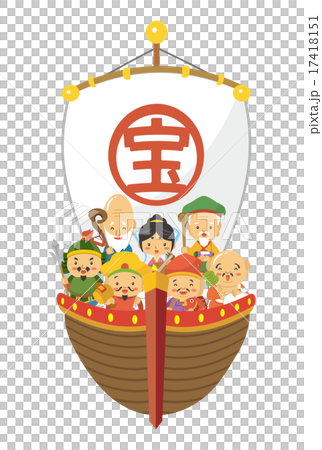 七福神と宝船 七福神と宝船 17418151