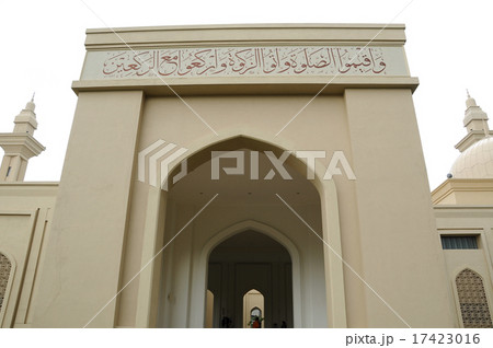 Tengku Ampuan Jemaah Mosque in Selangor, Malaysia 17423016