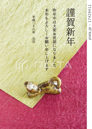 申年の年賀用猿の置物と和紙の写真 申年の年賀用猿の置物と和紙の写真 17429411