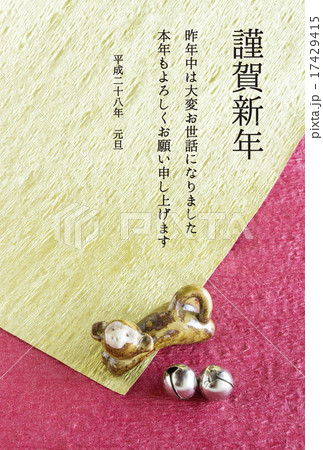 申年の年賀用猿の置物と和紙の写真 申年の年賀用猿の置物と和紙の写真 17429415