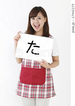 スケッチブックの文字を読む女性 スケッチブックの文字を読む女性 17442275