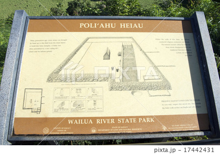 POLI'AHU HEIAU,カウアイ島、ハワイのサインボード 17442431