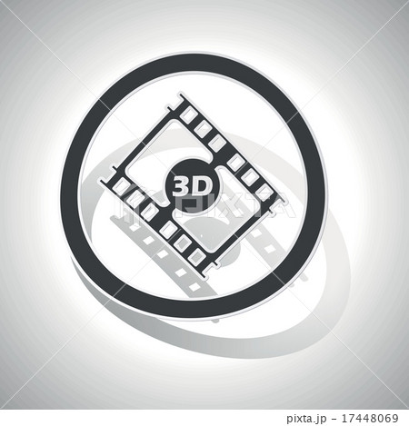 3D movie sign sticker, curvedのイラスト素材 [17448069] - PIXTA