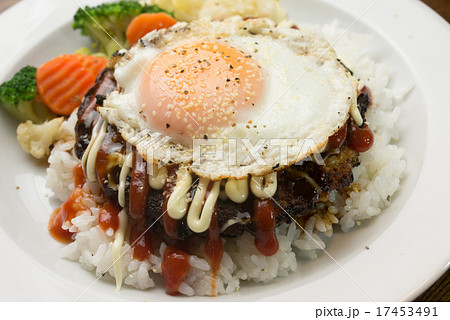 ロコモコ丼 17453491