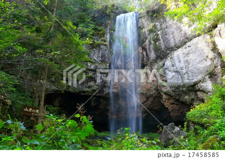 丸瀬布の山彦の滝 丸瀬布の山彦の滝 17458585