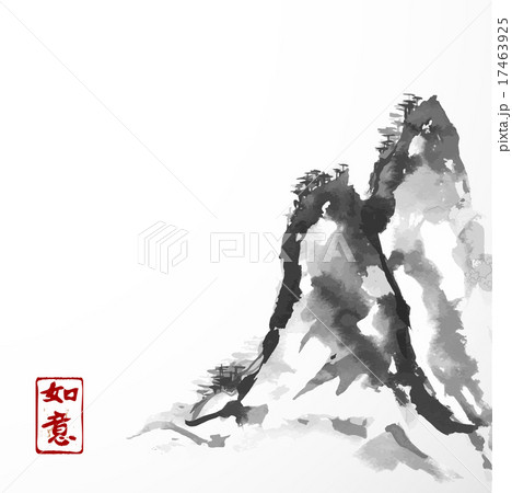 Mountains hand drawn in Japanese style sumi-e Mountains hand drawn in Japanese style sumi-e 17463925