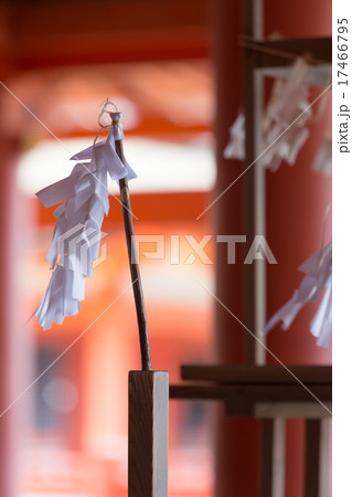 厳島神社 大麻 おおぬさ の写真素材