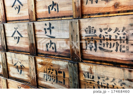 7個まとめ 魚 トロ箱 レトロ 木製箱 魚箱 魚屋 魚河岸 市場 木製 道具