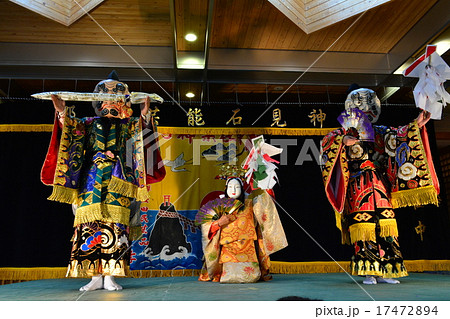 石見神楽演目 日本武尊の写真素材