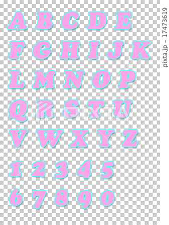 アルファベット　数字 17473619