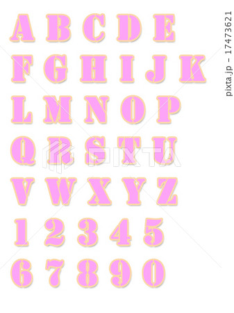 アルファベット 数字 アルファベット 数字 17473621