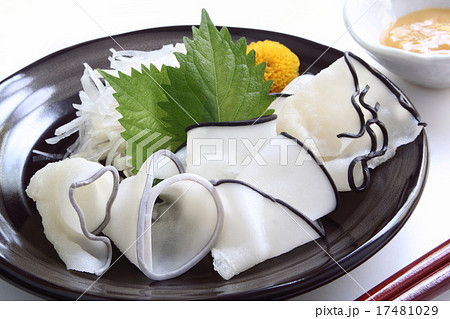 さらしくじら 17481029