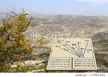 desert mountain landscape, Jordan, Middle East 17481092