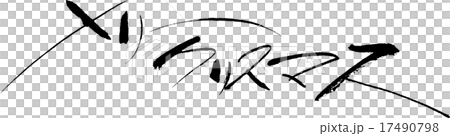 聖誕節快樂  17490798