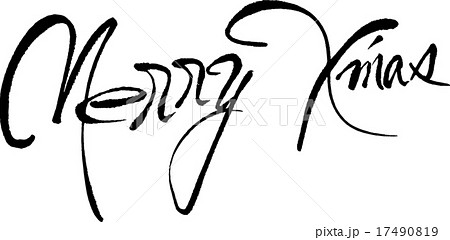 メリークリスマス メリークリスマス 17490819