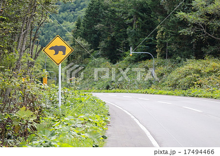 クマ 道路標識 交通標識 道路案内 警告 注意 野生動物 危険 動物注意 17494466