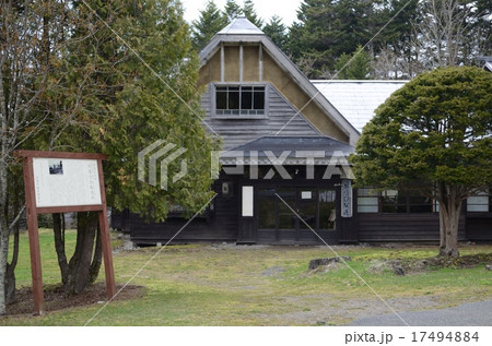 古い奥行臼駅逓 17494884