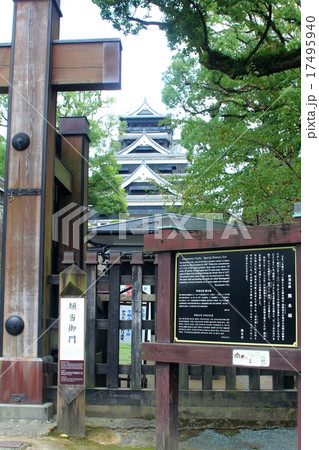 熊本城　頬当御門 17495940