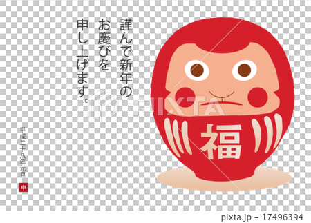 Heisei 28 (2016) New year's card Heisei 28 (2016) New year's card 17496394