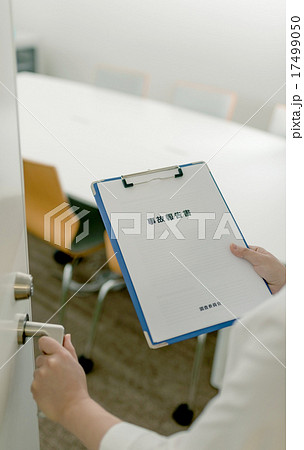 ビジネスイメージ. 17499050