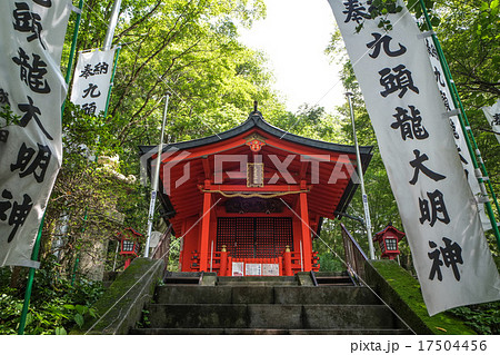 箱根 九頭龍神社 箱根 九頭龍神社 17504456