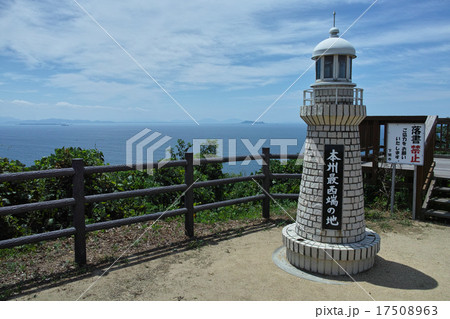 本州最西端・毘沙ノ鼻 本州最西端・毘沙ノ鼻 17508963