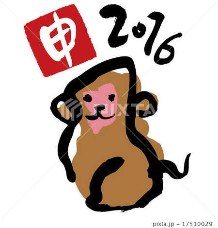 猿_筆イラ_一 猿_筆イラ_一 17510029