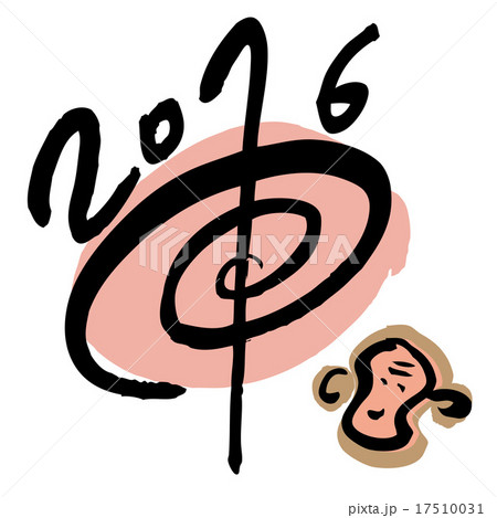 猿_筆イラ_三 猿_筆イラ_三 17510031