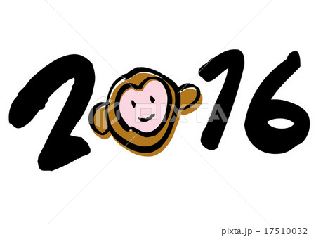 猿_筆イラ_四 猿_筆イラ_四 17510032