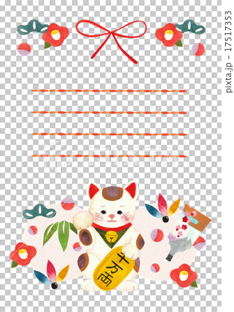 邀請貓模板字母（帶格線） 17517353