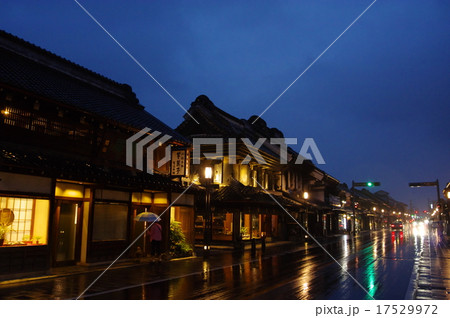 小江戸川越 蔵造りの街並み 雨のトワイライト 17529972