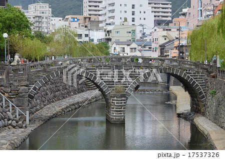 眼鏡橋(長崎県長崎市古川町) 眼鏡橋(長崎県長崎市古川町) 17537326