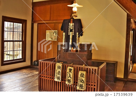 北海道の開拓史 北海道の開拓史 17539639