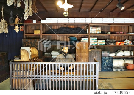 北海道の開拓史 17539652