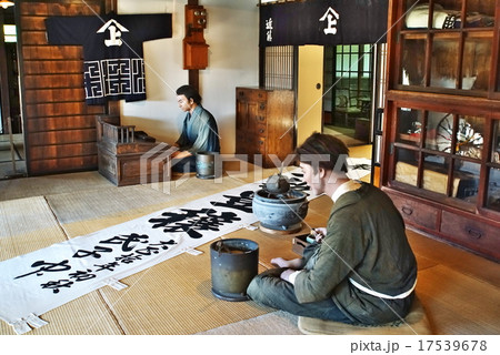 北海道の開拓史 北海道の開拓史 17539678