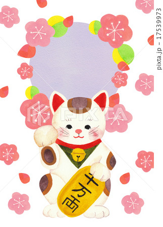 2016 年賀状　招き猫(賀詞無し) 17539973