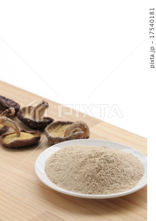 干し椎茸の粉末 干し椎茸の粉末 17540181